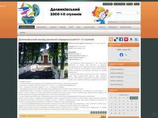 monosvita
http://monosvita.at.ua