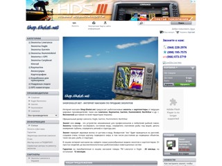 Эхолоты купить в Украине
http://shop.eholot.net