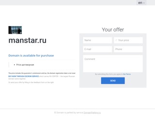 Комнатные растения и декоративные цветы.
http://manstar.ru