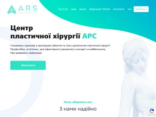 arsmed
http://arsmed.com.ua