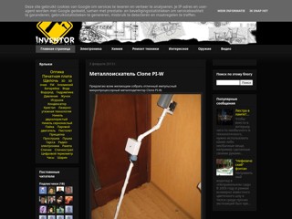 inventor-in-home
http://inventor-in-home.blogspot.com/