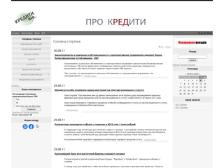 prokredity
http://prokredity.ucoz.com/