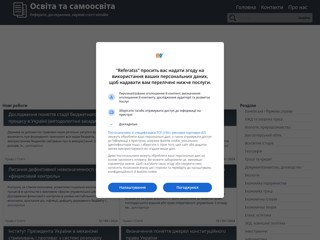 ReferatsS
http://referatss.com.ua