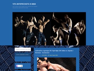 romsh-s
http://romsh-s.ru/