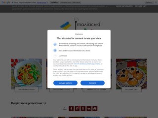 Італійські голубці
http://www.holubzi.com/