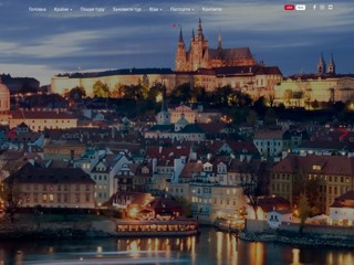 Мак-Травел паспорта, визы
http://makvisa.com.ua