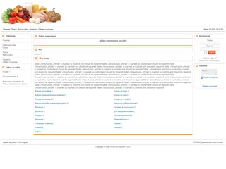 strav
http://strav.net.ua