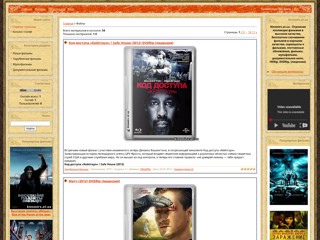 kinomirs
http://kinomirs.at.ua/