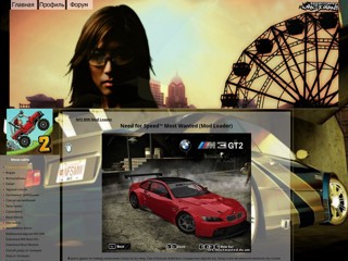 nfs-mostwanted
http://nfs-mostwanted.do.am/