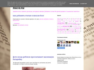 pisali
http://pisali.blogspot.com/