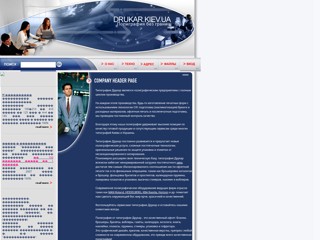Полиграфия без границ
https://drukar.kiev.ua