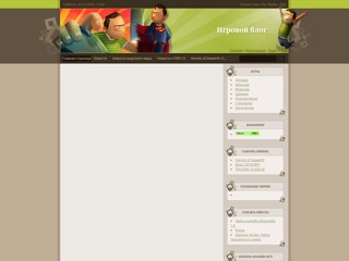 russiangames
http://russiangames.at.ua/