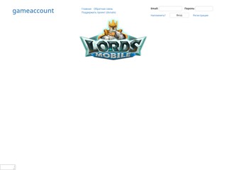 gameaccount.space
http://gameaccount.space/