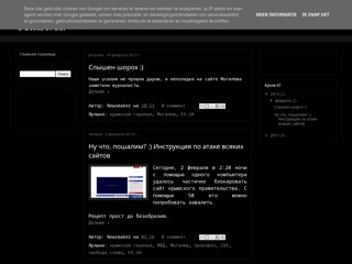 crimeangerilya
http://crimeangerilya.blogspot.com/