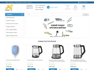 Мобильные телефоны - интернет магазин, Харьков
http://www.mobilla.com.ua