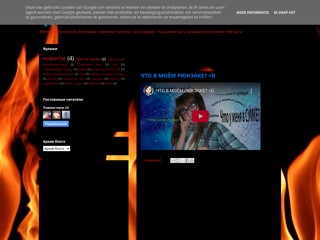 gruppa-kuno
http://gruppa-kuno.blogspot.com/