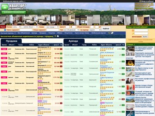КВАРТОРГ - недвижимость от хозяев, комиссия 0%, бесплатный доступ
http://kvartorg.com