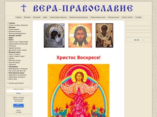 rushill07
http://rushill07.narod.ru/