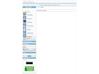 all-in
http://all-in.at.ua/