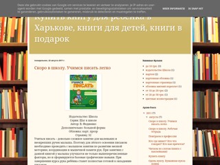 dkniga
http://dkniga.blogspot.com/