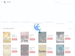 Book-sale
http://www.book-sale.com.ua