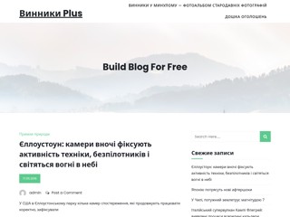 Konus 
http://konus.org.ua/
