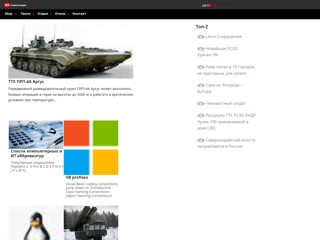 Мобильная СоцЭнциклопедия
http://youinf.ru