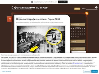 fotomirr
http://fotomirr.wordpress.com