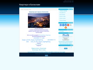 balaclava-flat
http://balaclava-flat.at.ua/