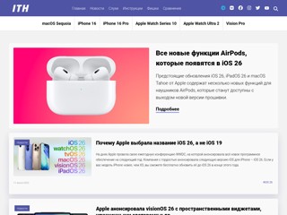 it-here
https://it-here.ru