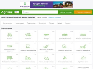 agroline
https://agroline.com.ua