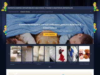 sevhim
http://sevhim.my1.ru/