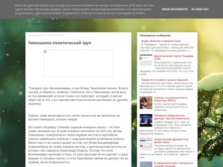 Обзор новостей
http://koyri.blogspot.com/