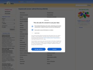 Украинский каталог сайтов Directory.UA24.biz
http://directory.ua24.biz