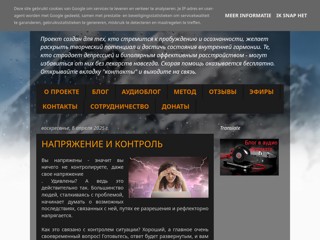 Депрессия минус - Пробуждение плюс
https://kakdyshat.blogspot.com