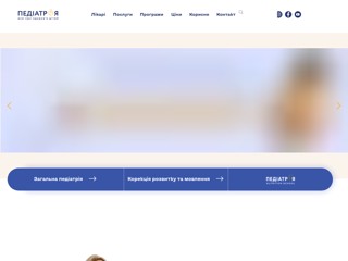 pediatria
http://pediatria.kiev.ua/