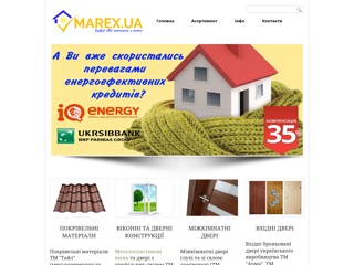 marex.in.ua
https://marex.in.ua