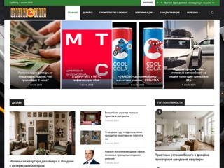 Портал "Мастер укладки"
http://ukladka-stroy.ru