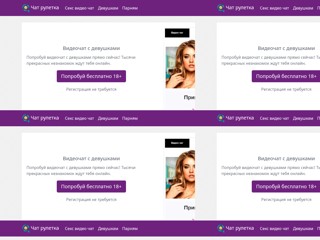 videochat-18.ru
https://videochat-18.ru