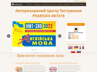 status
http://www.status.pl.ua