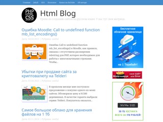 Уроки по созданию сайтов на Jekyll на русском языке.
https://htmlblog.github.io/