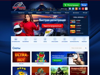 igrovoecasino-vulcan.com
http://igrovoecasino-vulcan.com