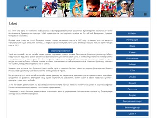 1xbet com
http://1xbetcom.net/