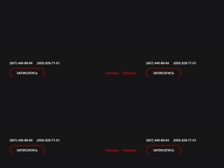 driving
http://driving.kiev.ua/