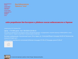 V.nedvigemost
http://v-nedvigemost2011.narod.ru