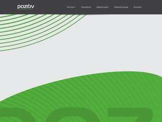 Рекламна агенція Позитив
http://ra-pozitiv.com.ua/