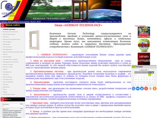 okna
http://okna.ucoz.de/