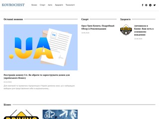 Коврочист - химчистка ковров
https://kovrochist.kiev.ua/