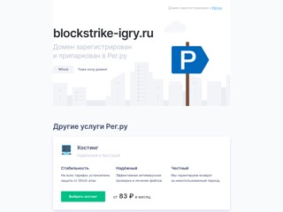 blockstrike-igry.ru
http://blockstrike-igry.ru