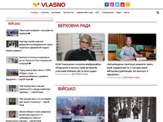 VLASNO.info - новини, розслідування, ексклюзивні статті, проекти Вінниччини та України
http://vlasno.info